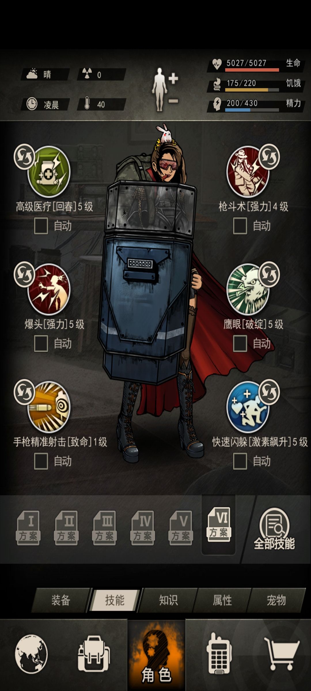能65不 2