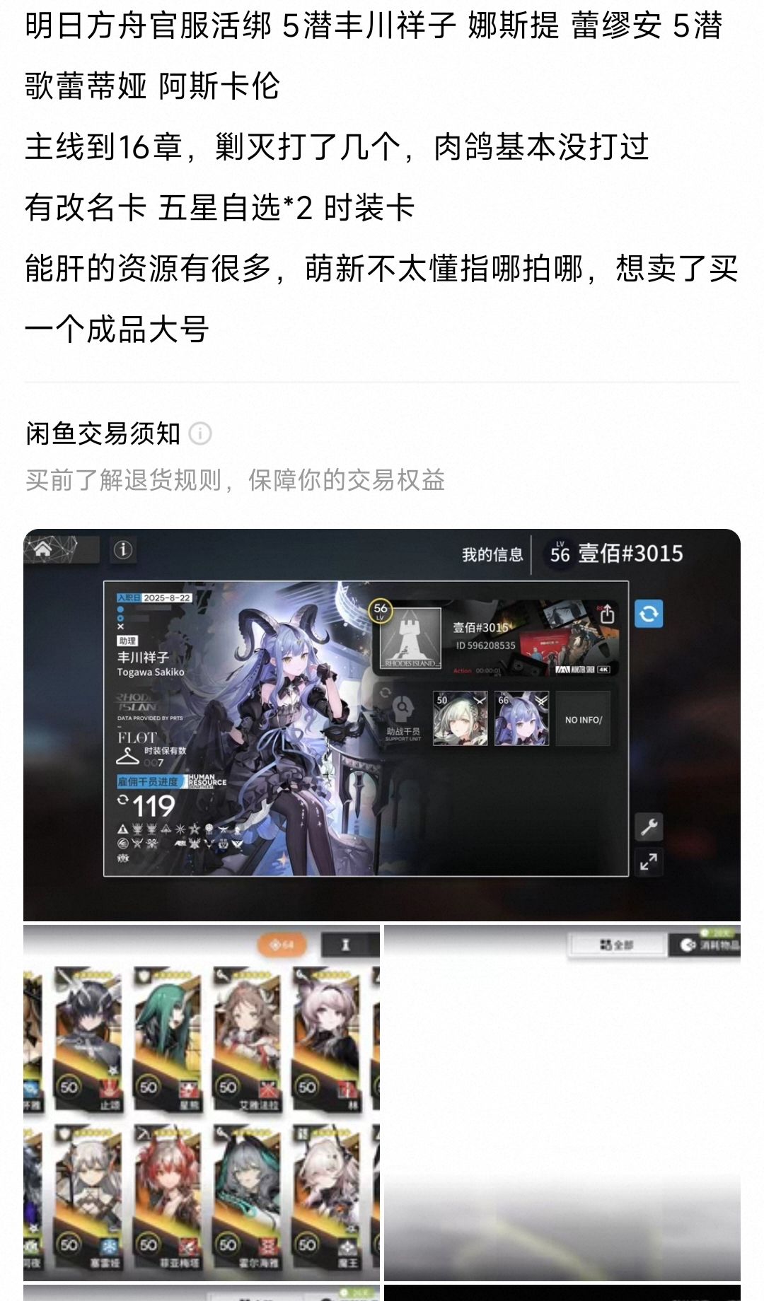 萌新问一下 2