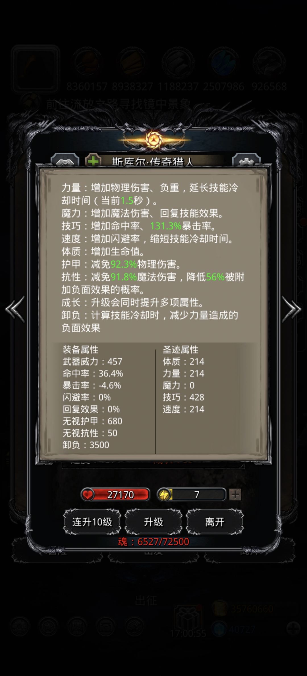 动态图片 5