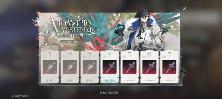 鱼米之乡 骑士版本资源记录帖截图
