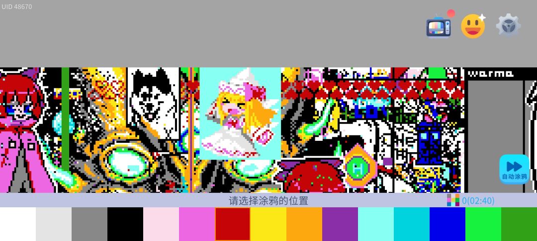 动态图片 2
