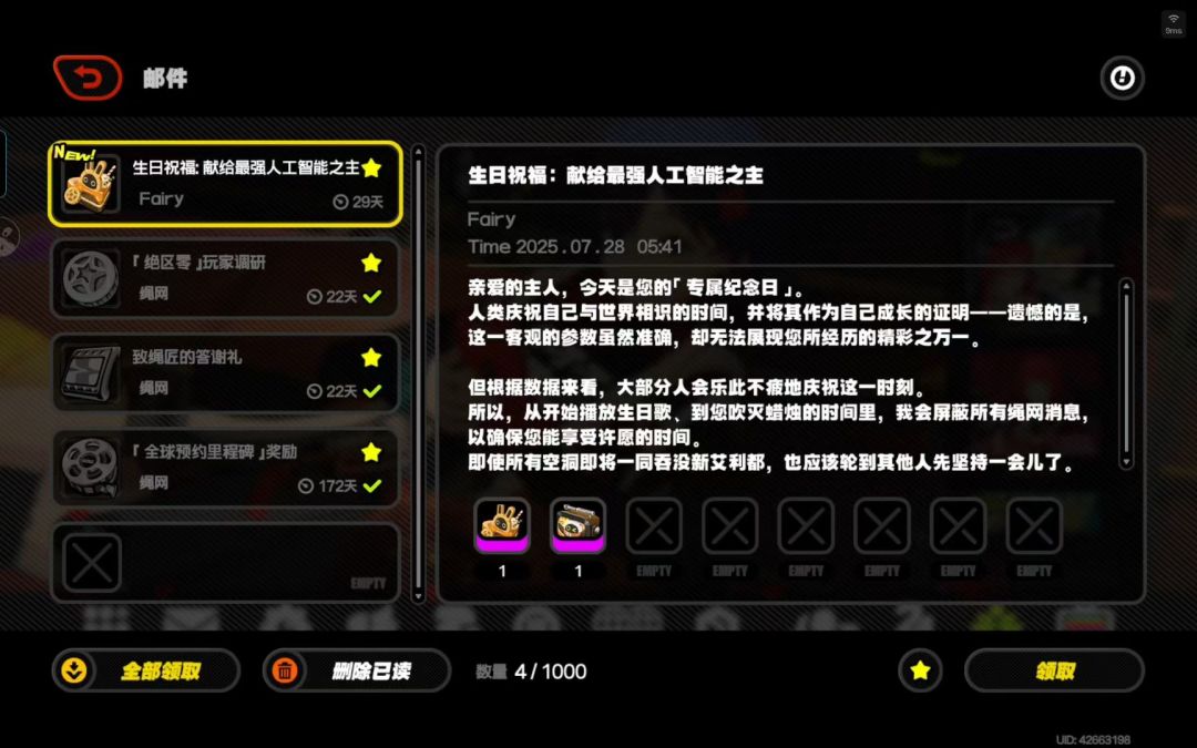 生日快乐!✺◟(∗❛ัᴗ❛ั∗)◞✺ 3