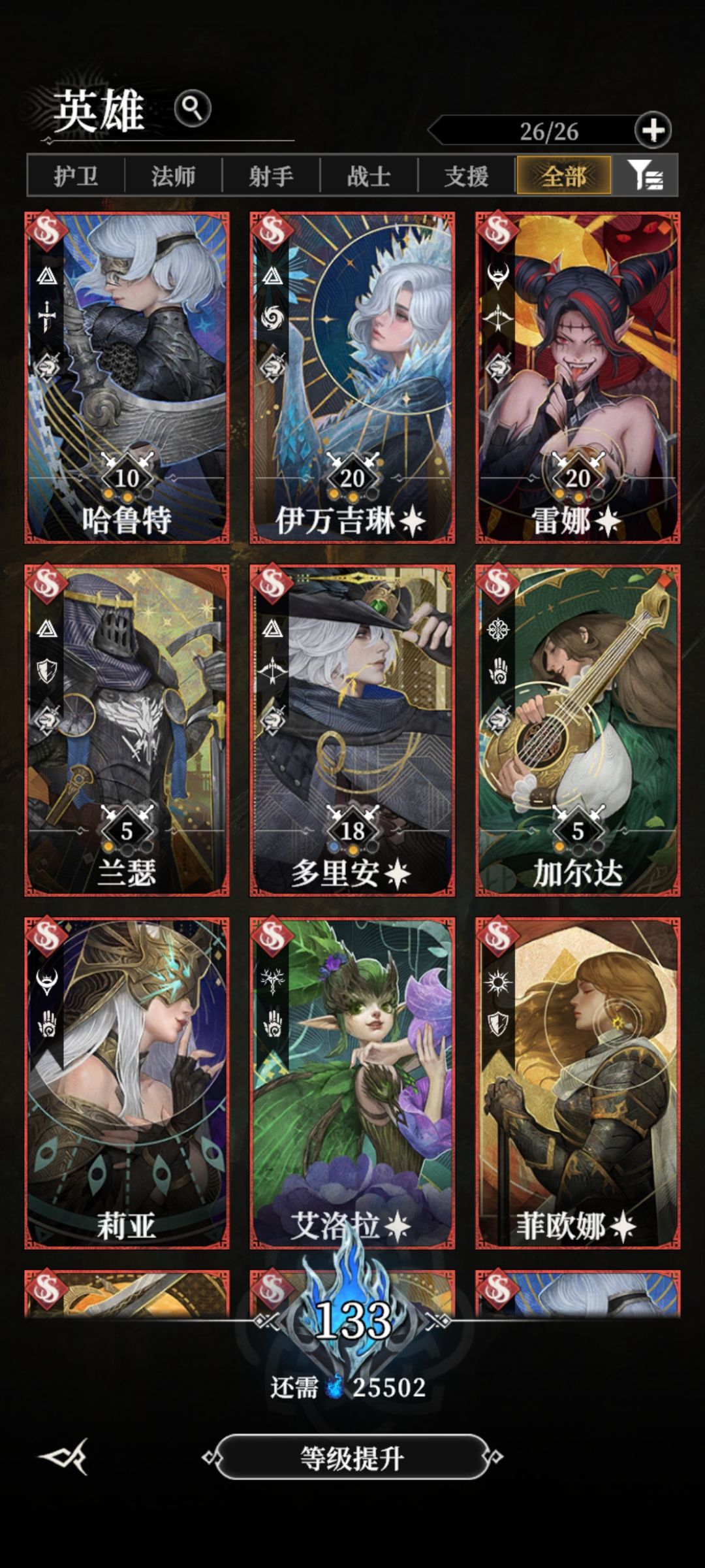 大小月卡玩到第11天 7
