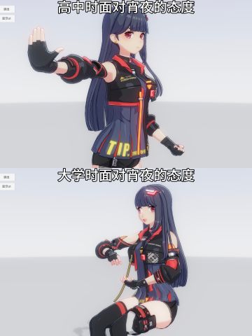 嗯，上了大学我就这样。