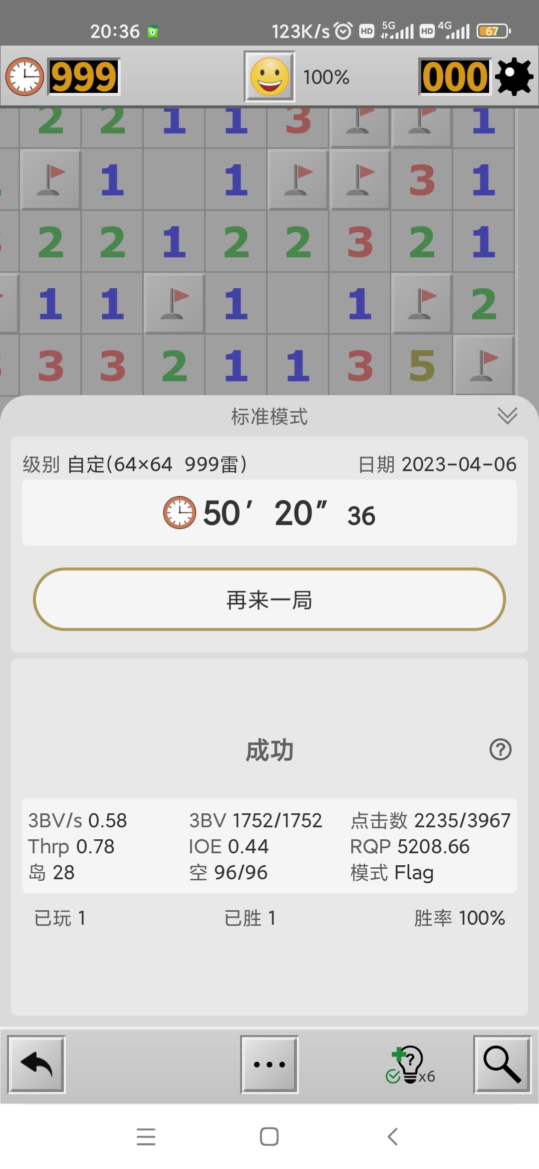 动态图片 1