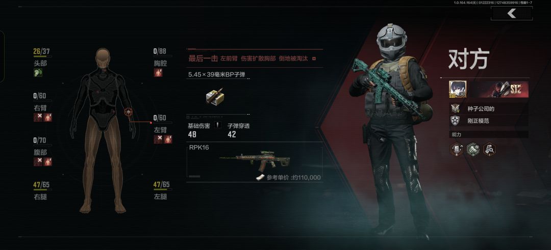 然后你们猜怎么着😇😇 4