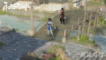 《永劫无间》一图流开发简报 · Vol-37