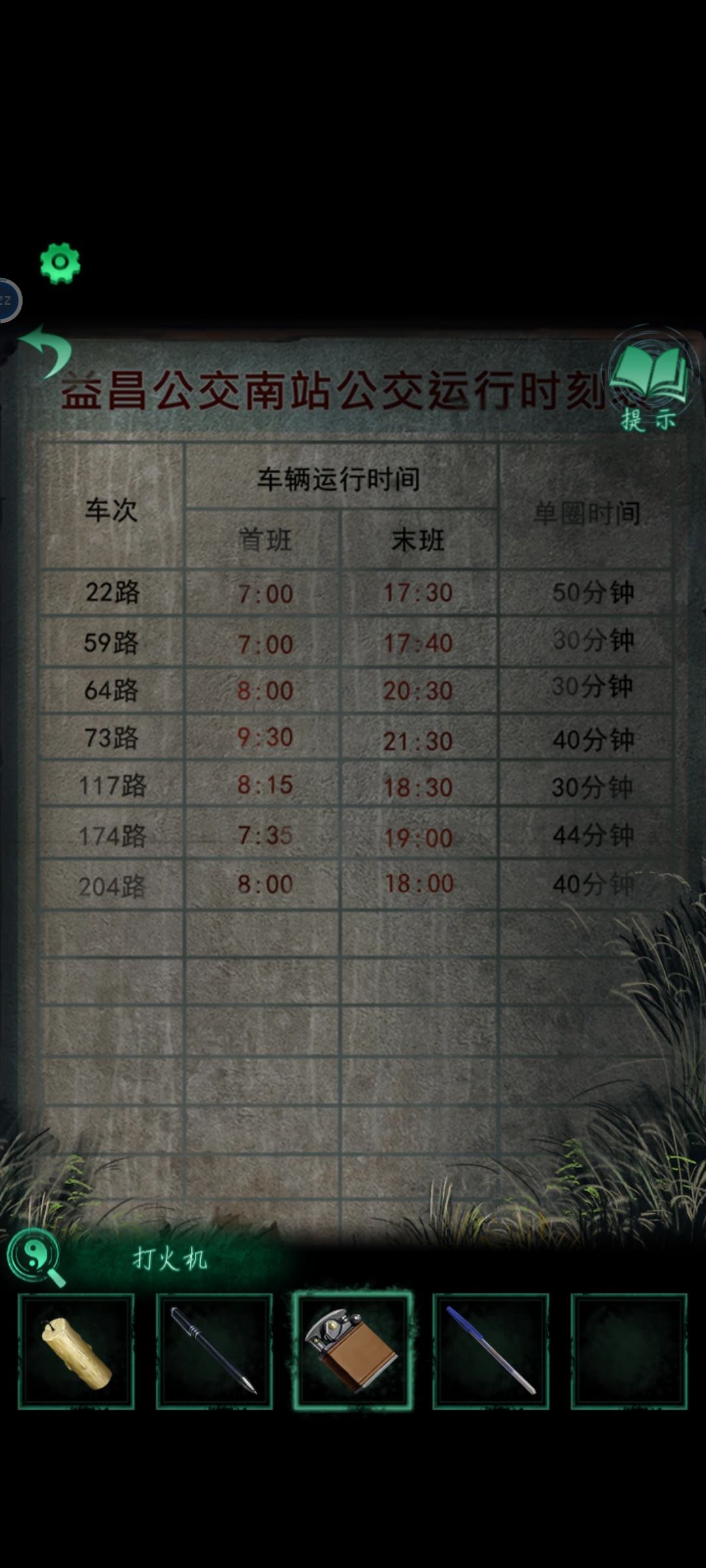 动态图片 2