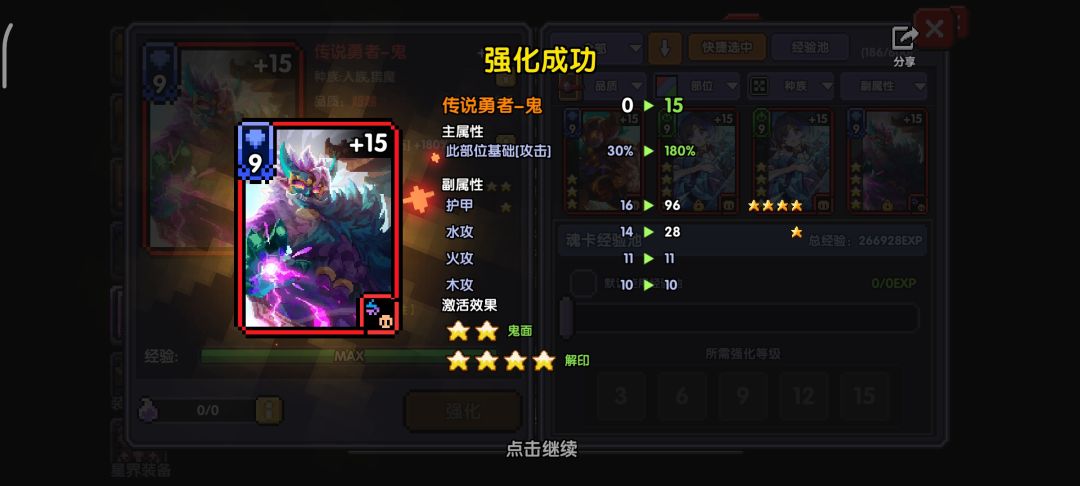 被做局了 1