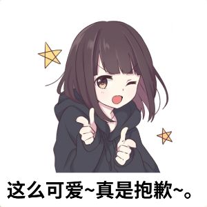 为了和朋友之间串门做了停机坪 2