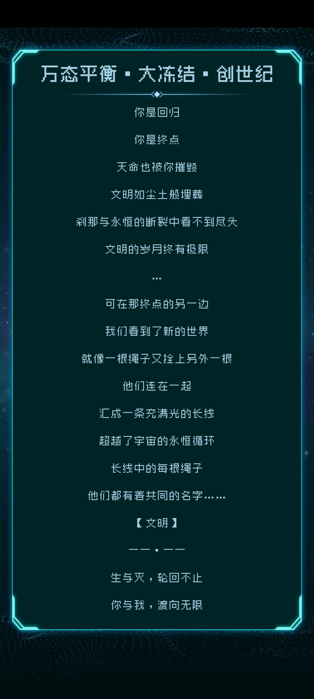 动态图片 6