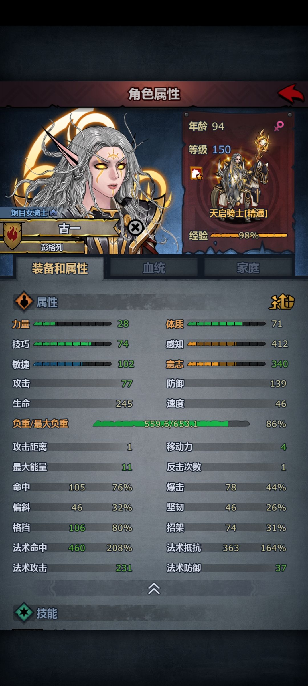 雷启启动！ 2