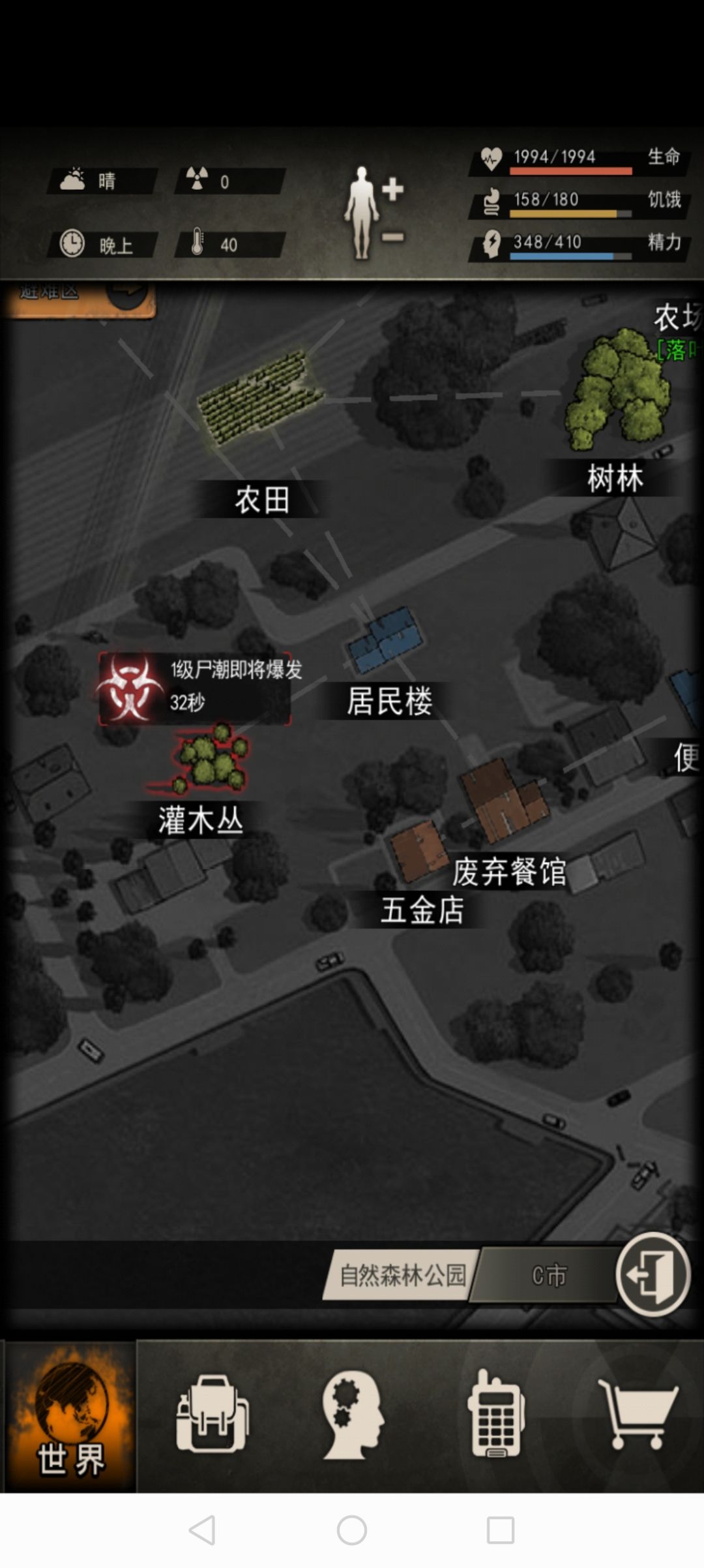 图二的四级尸潮呢? 2