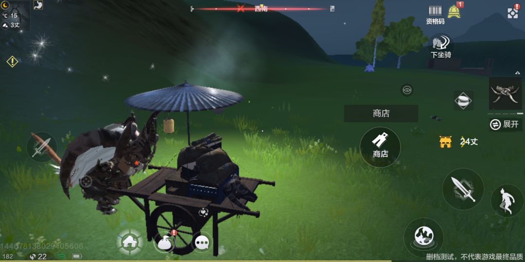 动态图片 2