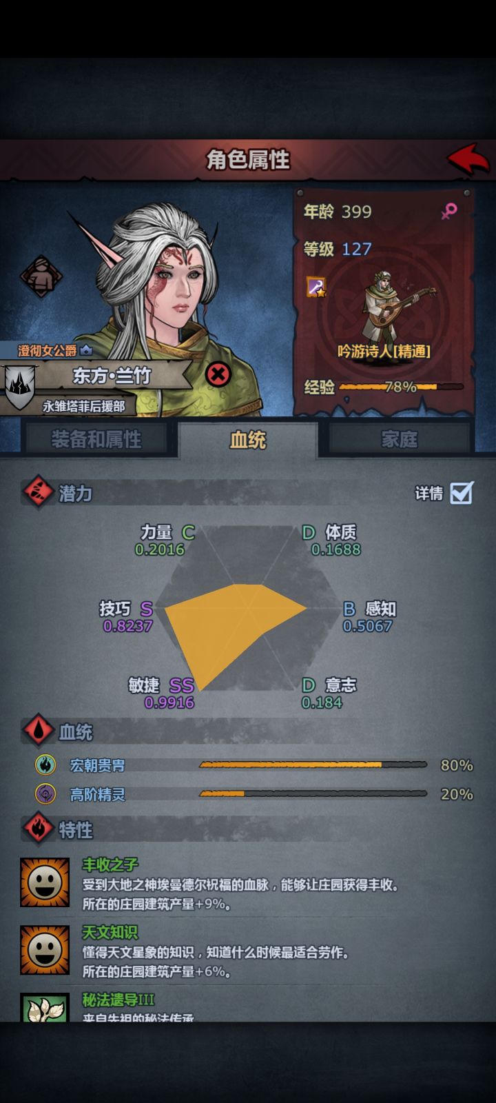 真能活啊🥰截图