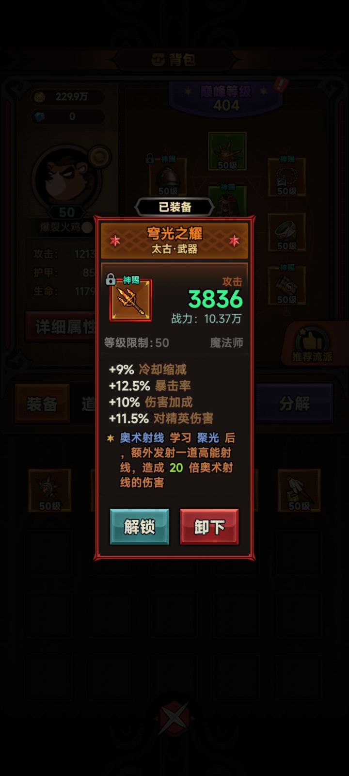 大佬看看洗哪个截图