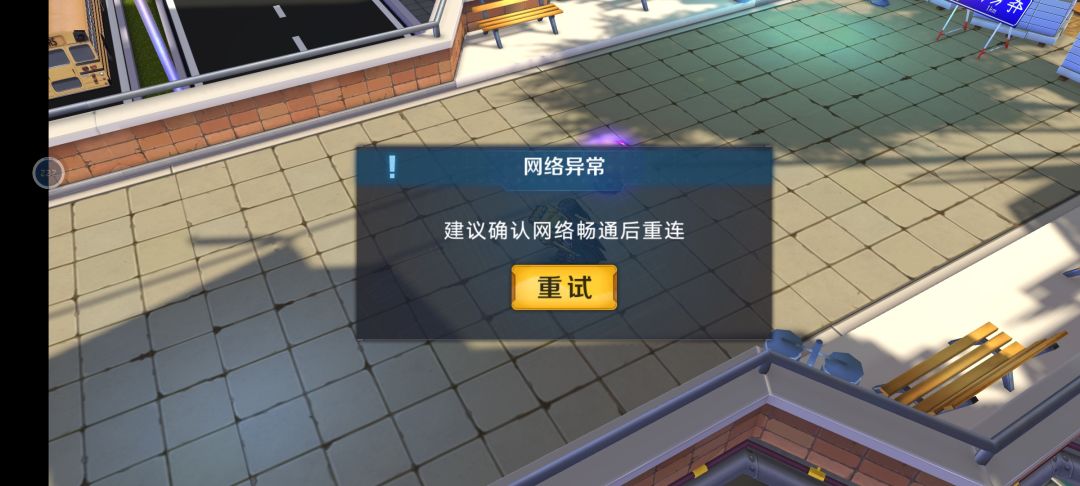 打迷宫打一半卡住导致的（） 2