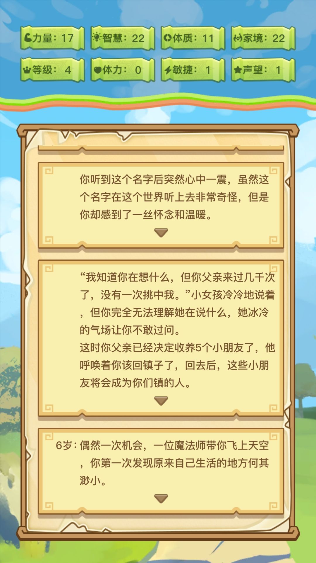 动态图片 4