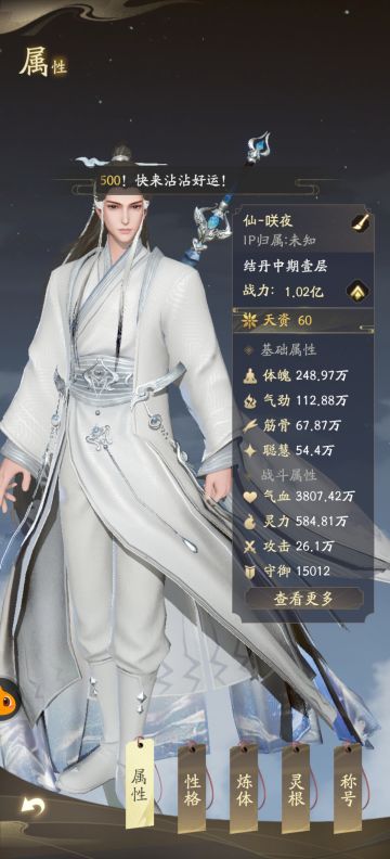 第九天，真的满满的爱与问候