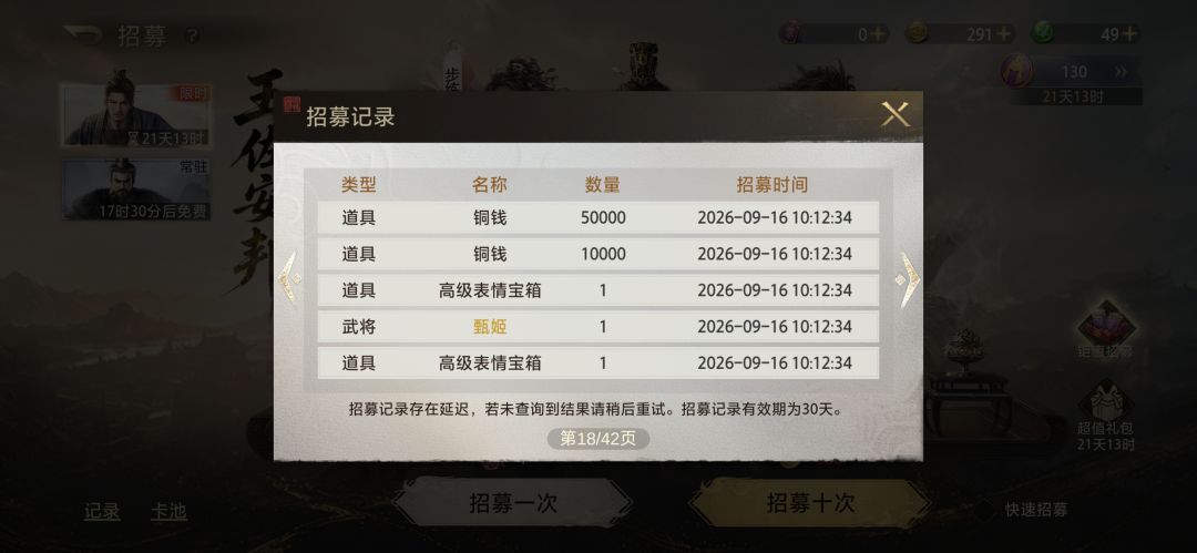 这对吗 1