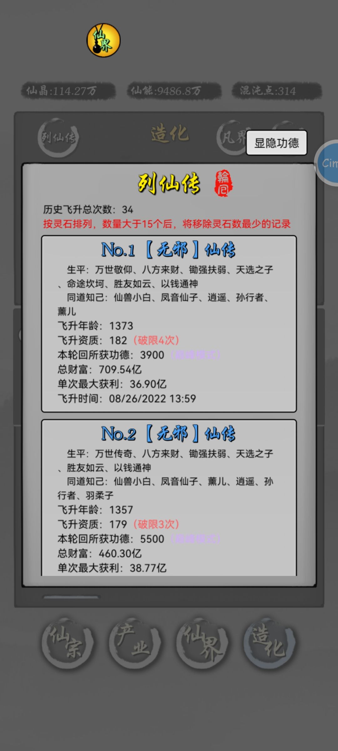 动态图片 7