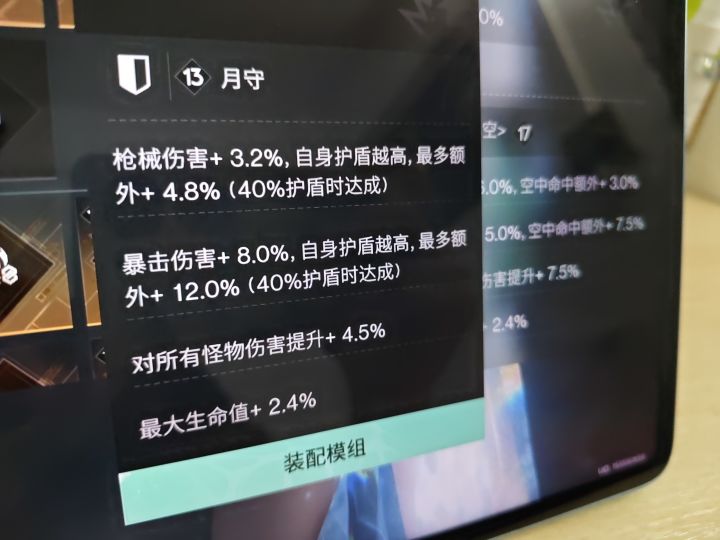 求解截图