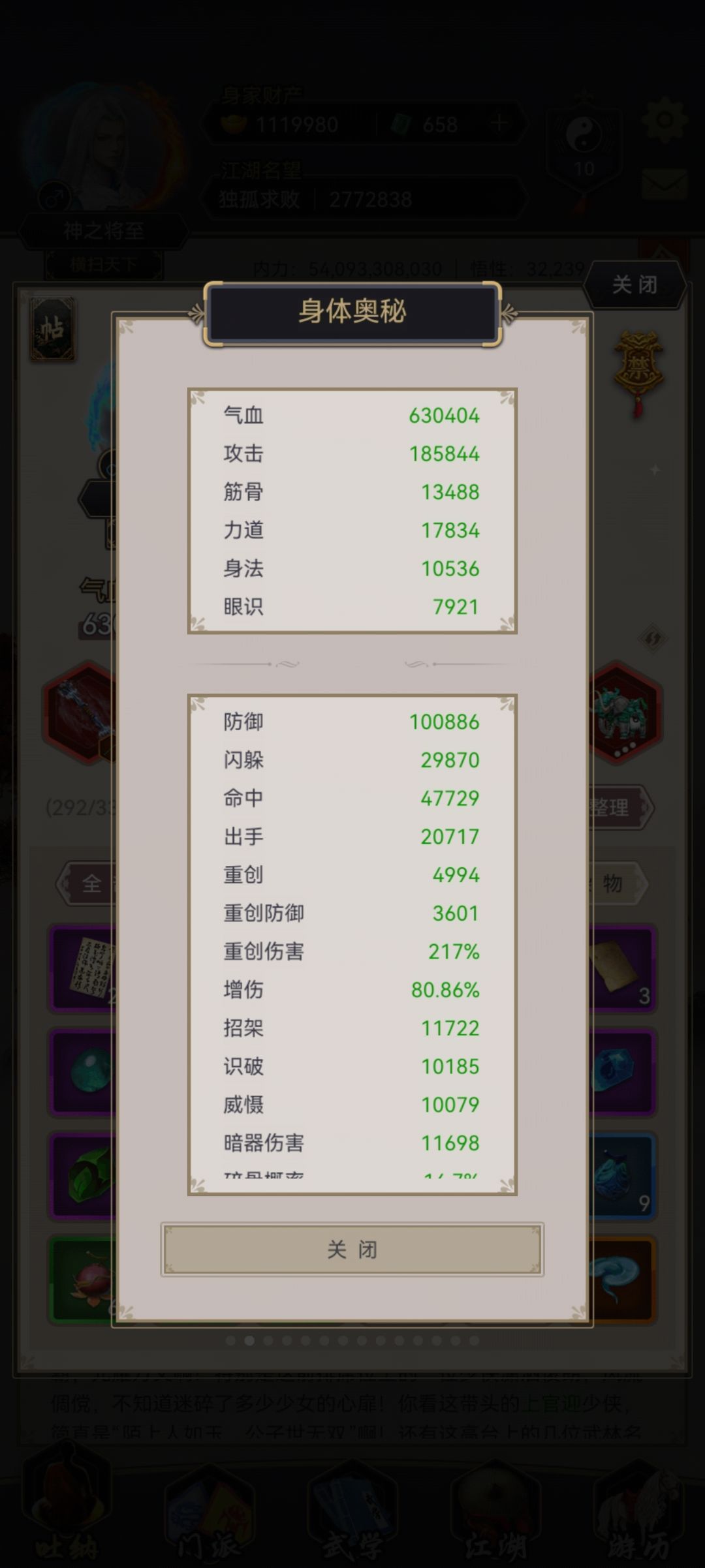 cs地图,终于过了 1