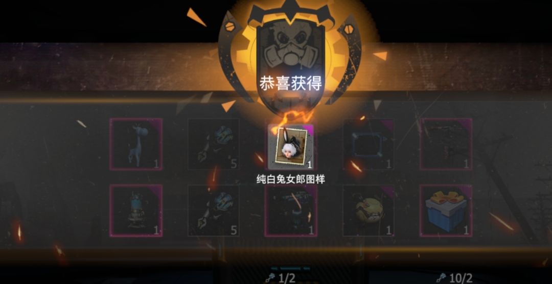角色皮肤截图
