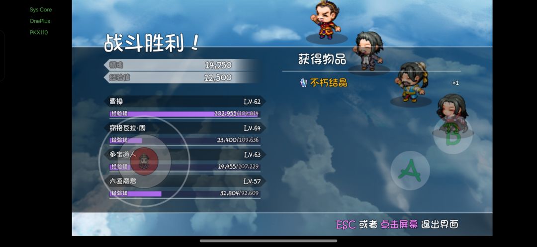 我可太喜欢这爆率了 1