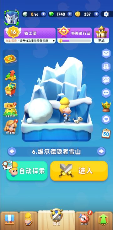 平民玩家+新手心得