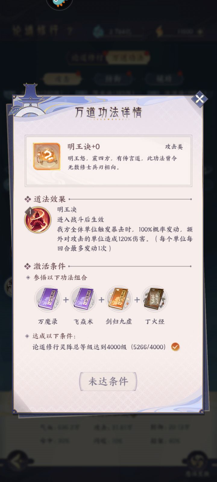 哪位大神知道?截图