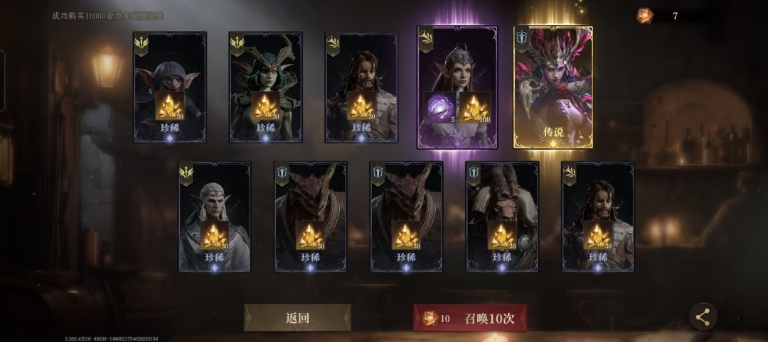 玩电还是玩光? 2