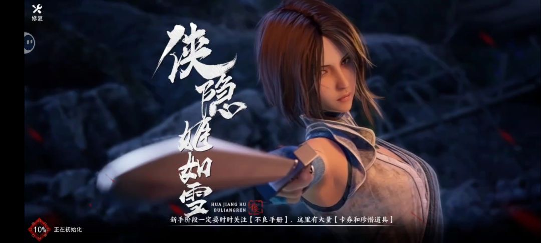 短暂回归 1