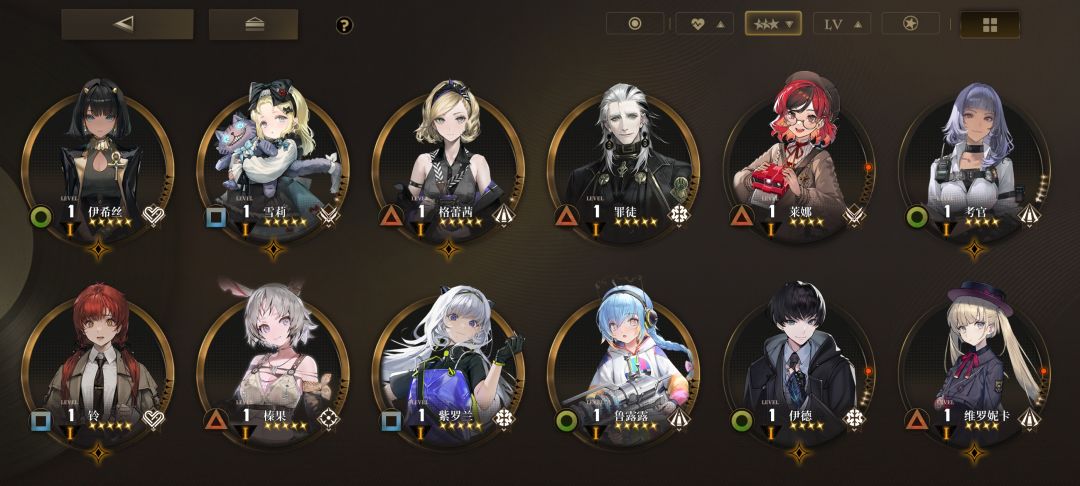 求大佬们帮我整个队 2