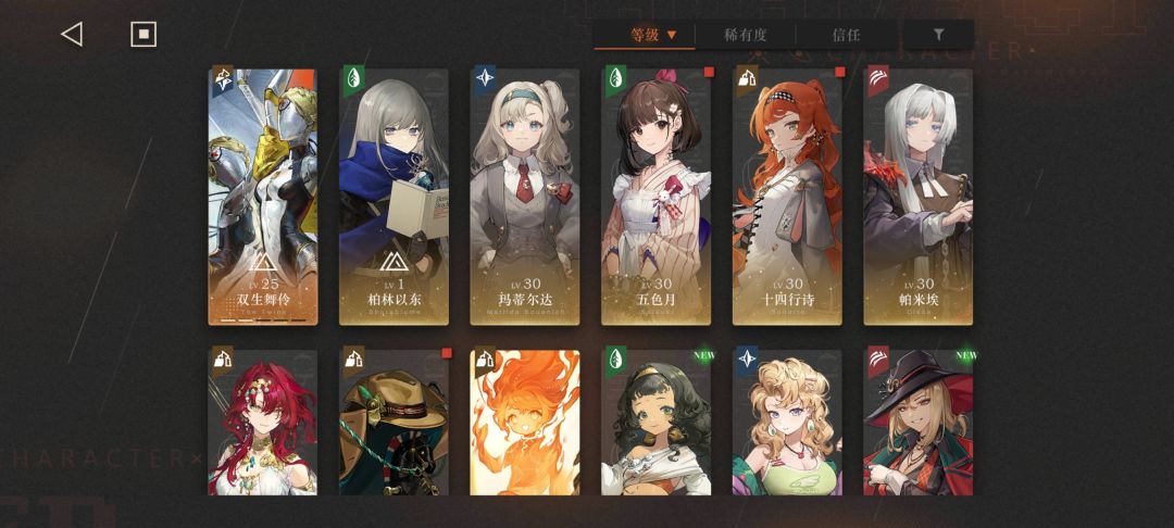 新手该选谁 1