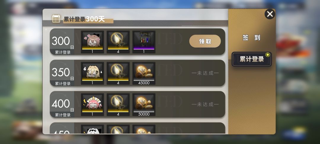 开服老登300天128个光灵 全图鉴越来越远了 1