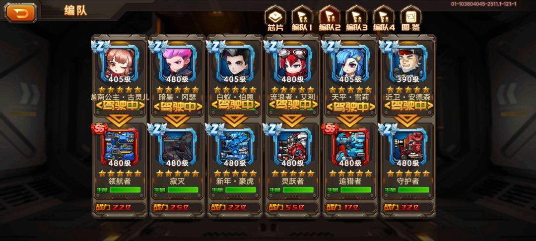 当初的新号也1000天了 2
