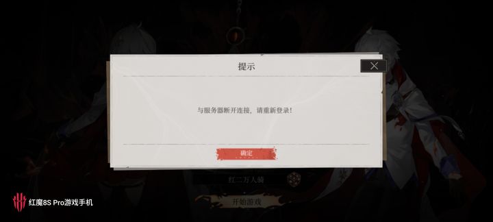 进不去截图