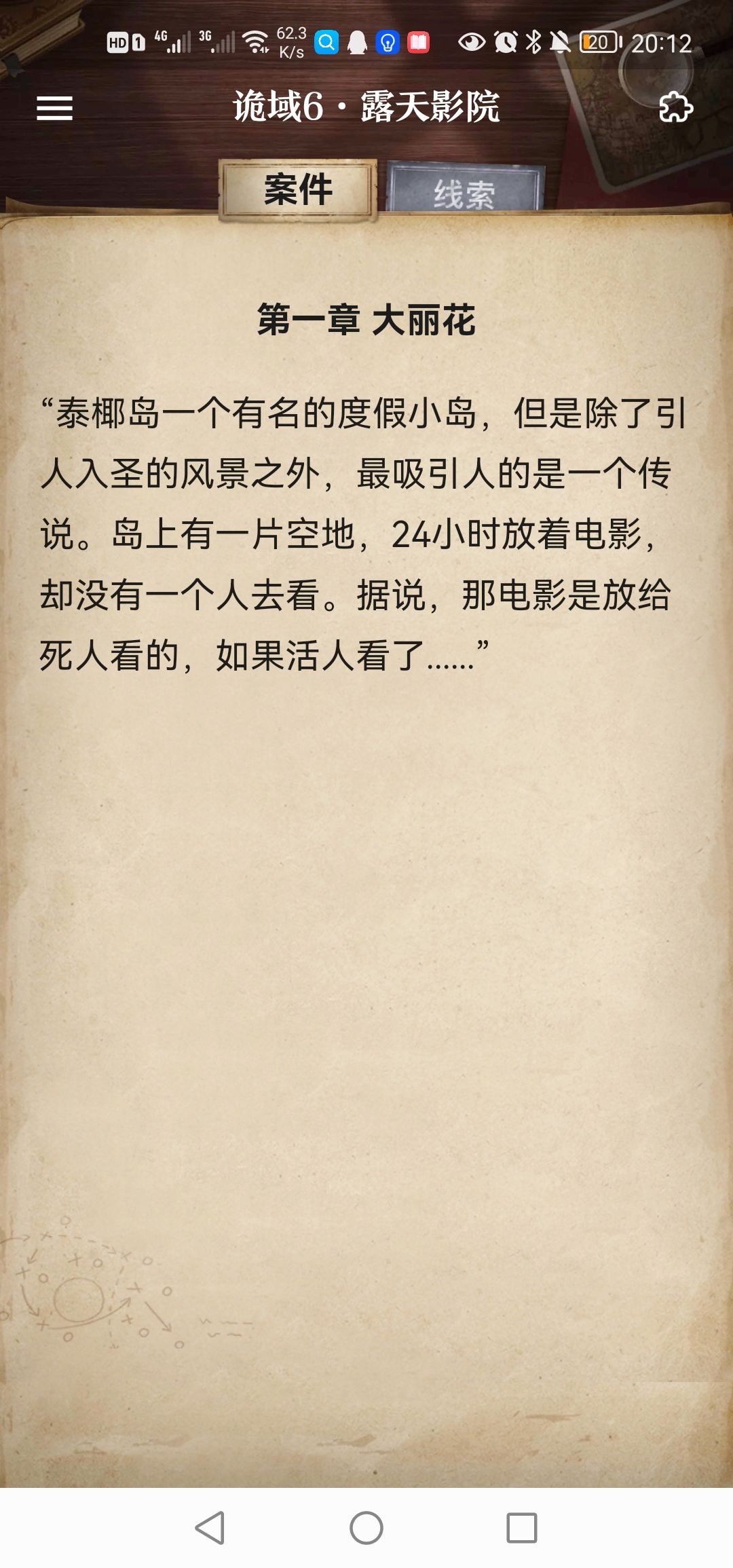 动态图片 1
