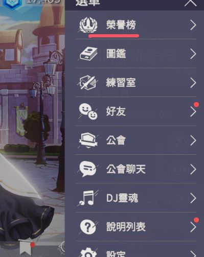 要玩外服建议先看这个截图