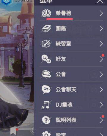 要玩外服建议先看这个