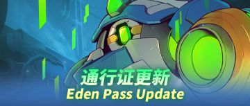 ✨「追迹者」流星保证获得！
「目标─搜寻中─」
流星随时可降落指定地点!
是突击敌人的好伙伴~
立刻购买超值的伊甸通行证，透过战斗累积凝魂，保证获得传说卡流星还有许多丰厚奖励!
快登入战斗累积凝魂值吧💪