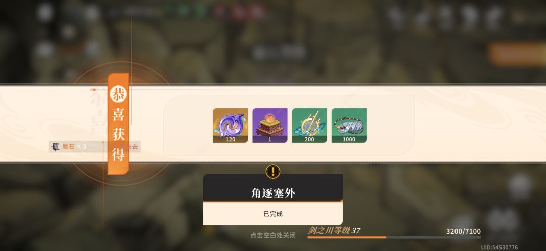 南理什么时间开 2