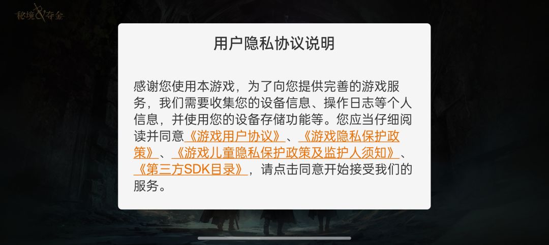 什么鬼玩意? 1