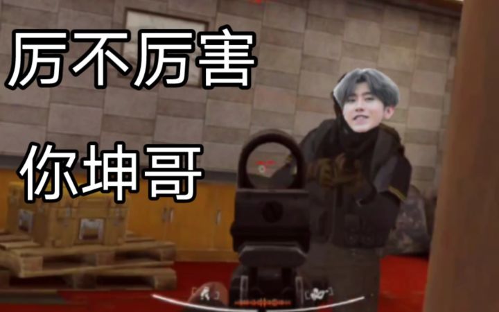 别搞我啊截图