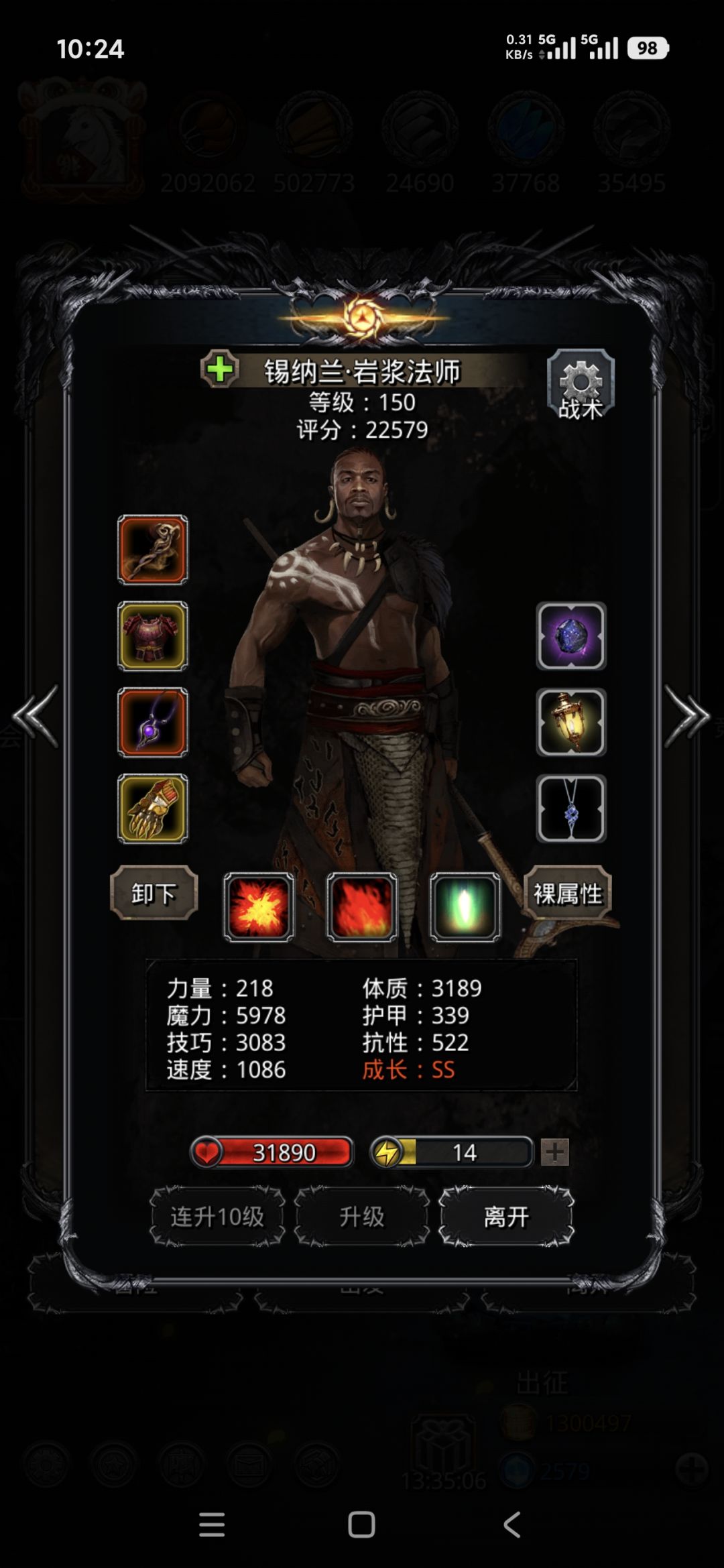 图26古神,,,又名??? 3