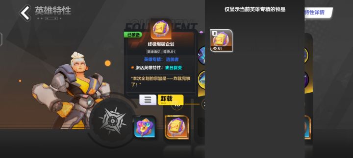 87级小菜宾竟然出了这个截图