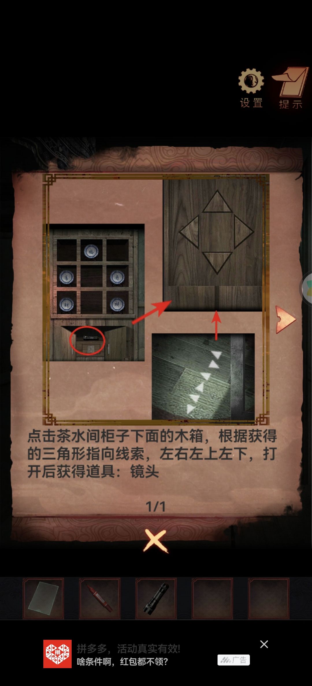 这个是不是有问题 1