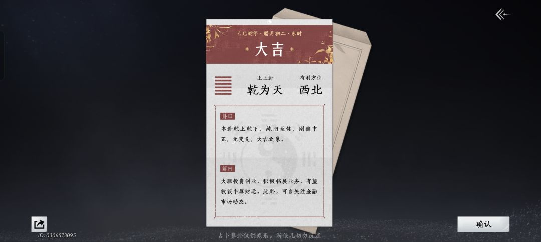 总结我已出过的一些未重复的大吉 1