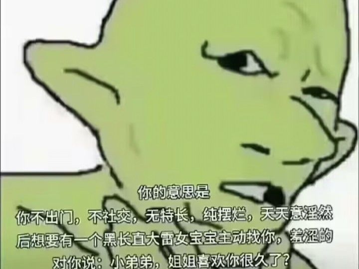你们说这个游戏的正确玩法是不是这样的 1
